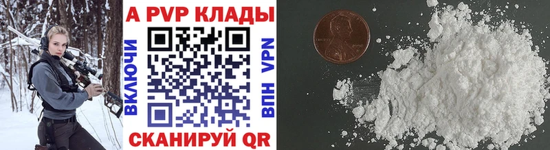 Продажа наркотиков Краснозаводск Alpha-PVP  Меф мяу мяу  Кокаин 