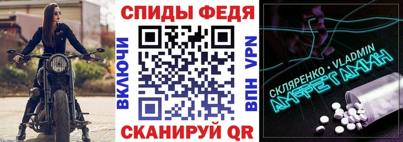 Amphetamine Розовый  где найти наркотики  Краснозаводск 