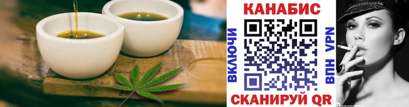 Печенье с ТГК конопля  наркотики  Краснозаводск 