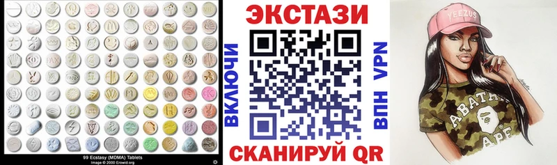 Экстази таблы  Краснозаводск 