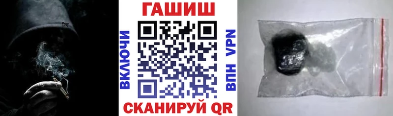 ГАШ 40% ТГК  закладка  Краснозаводск 