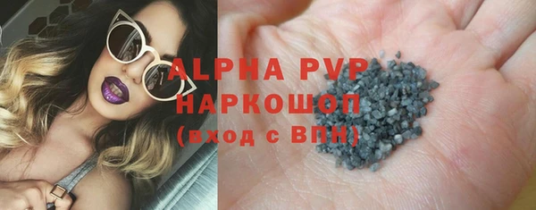 ALPHA-PVP Покачи