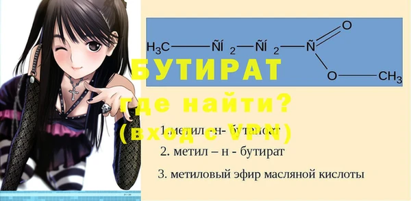дживик Абаза