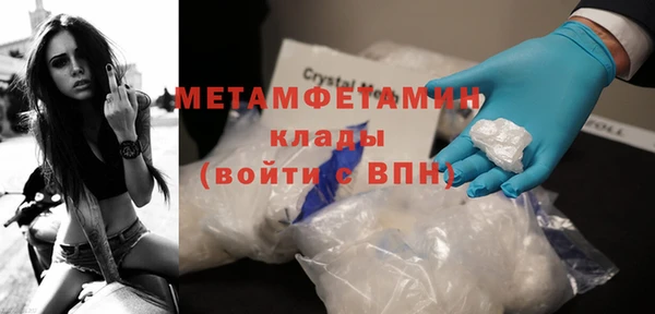 марки nbome Абдулино