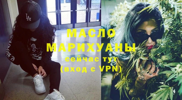 марки nbome Абдулино
