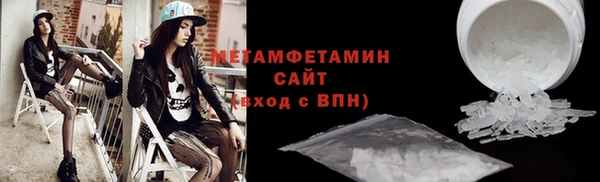 дживик Абаза