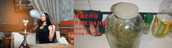 стафф Покровск
