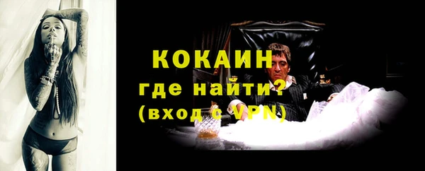 стафф Покровск