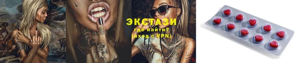 мефедрон мука Валуйки