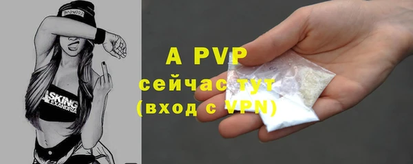 скорость mdpv Абинск