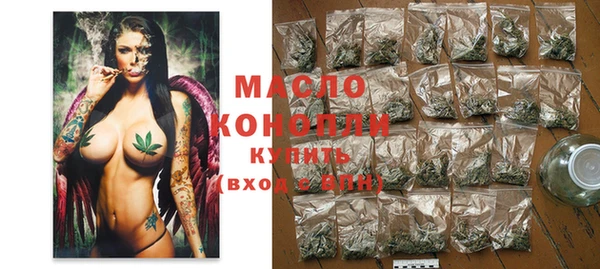 марки nbome Абдулино