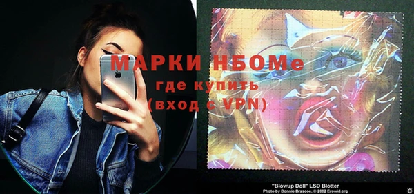 стафф Покровск