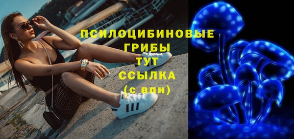 марки nbome Абдулино