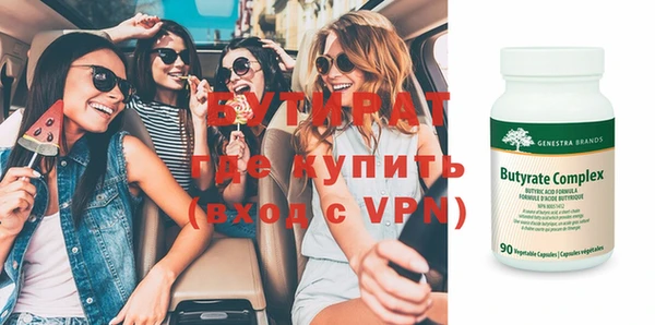 скорость mdpv Абинск