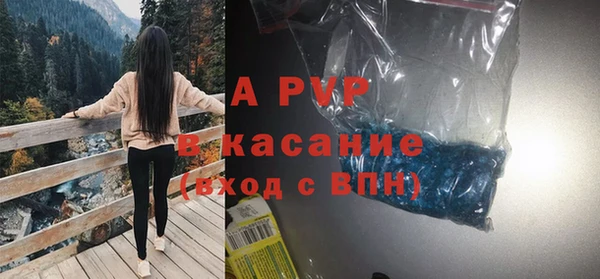 стаф Покров