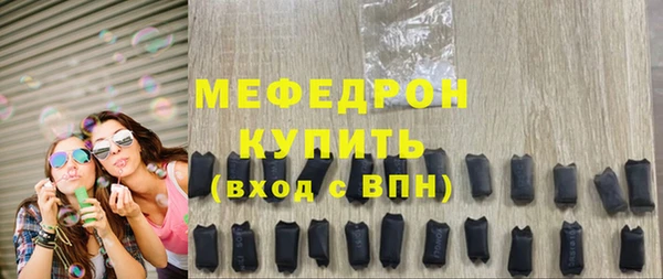 ALPHA-PVP Покачи