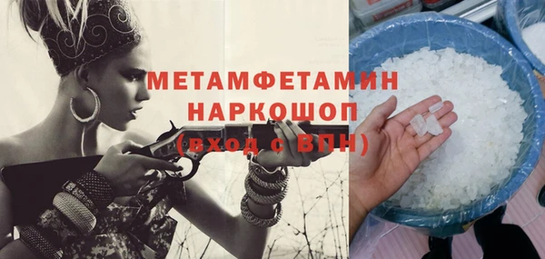 дживик Абаза
