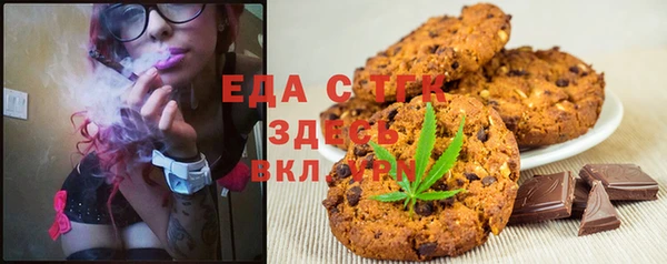 ALPHA-PVP Покачи