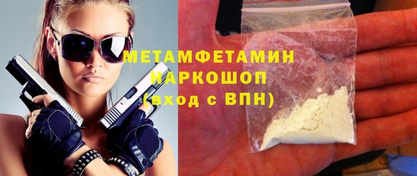 дживик Абаза