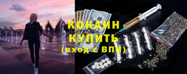 скорость mdpv Абинск