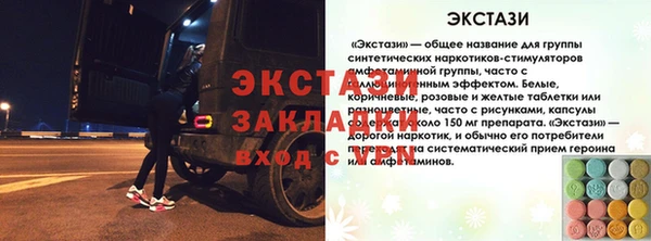 дживик Абаза