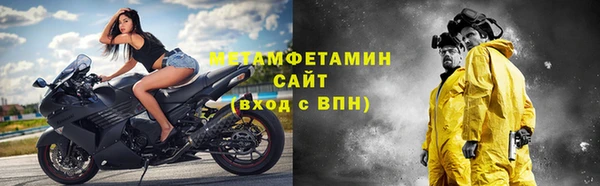 марки nbome Абдулино