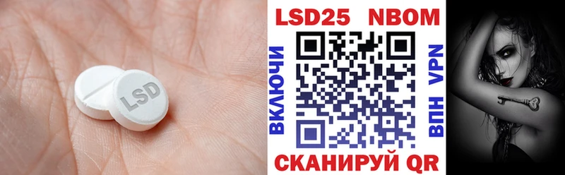 LSD-25 экстази ecstasy купить наркотики цена Краснозаводск