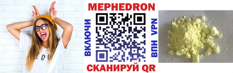 что такое Краснозаводск МЕФ mephedrone