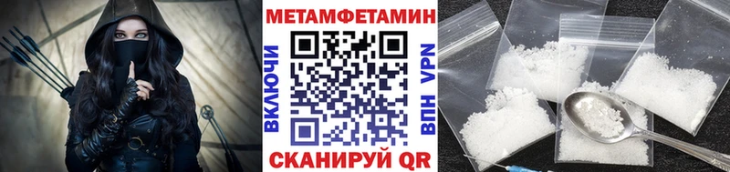 hydra вход  что такое   Краснозаводск  МЕТАМФЕТАМИН мет 