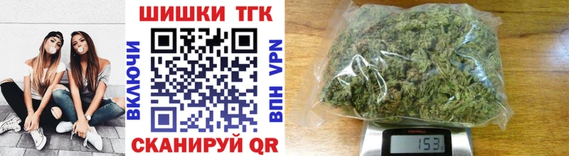 МАРИХУАНА тримм  кракен маркетплейс  Краснозаводск  купить наркоту 